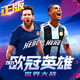 爱游戏app官方入口最新版