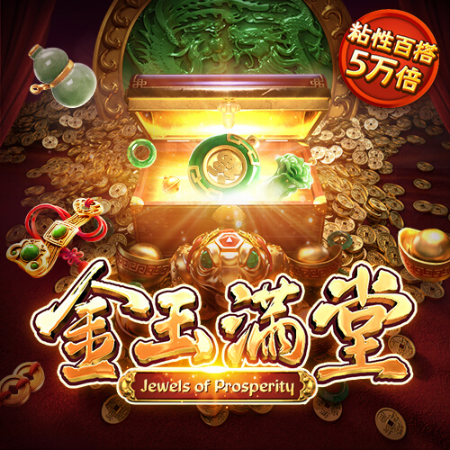 PG娱乐