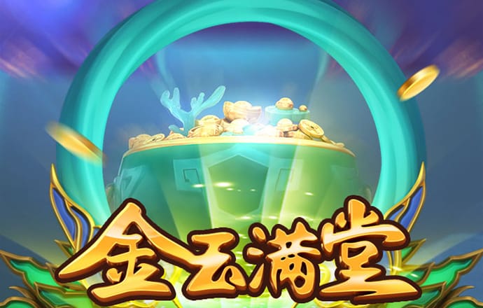 金年会APP登录