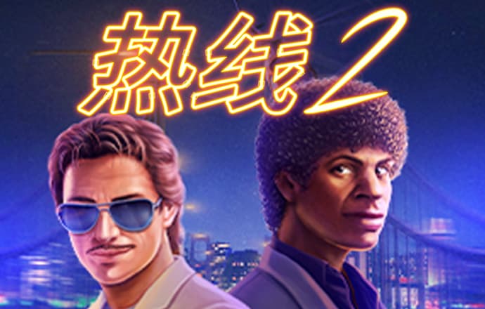 78m威久国际免费官网版